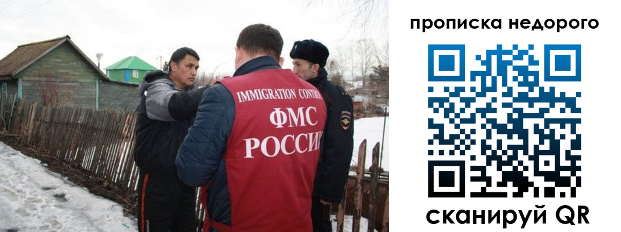 прописка для кредита в Кушве