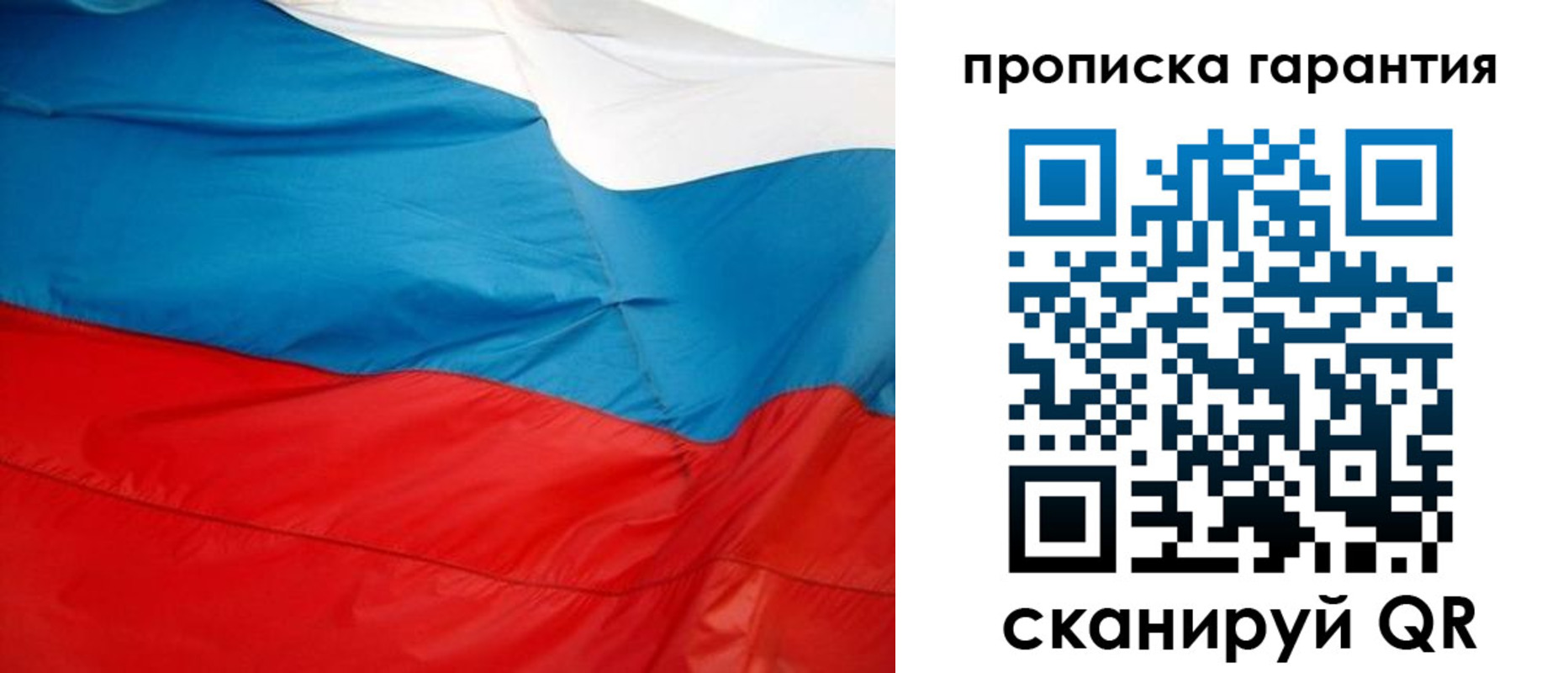 миграционный учет в Кушве