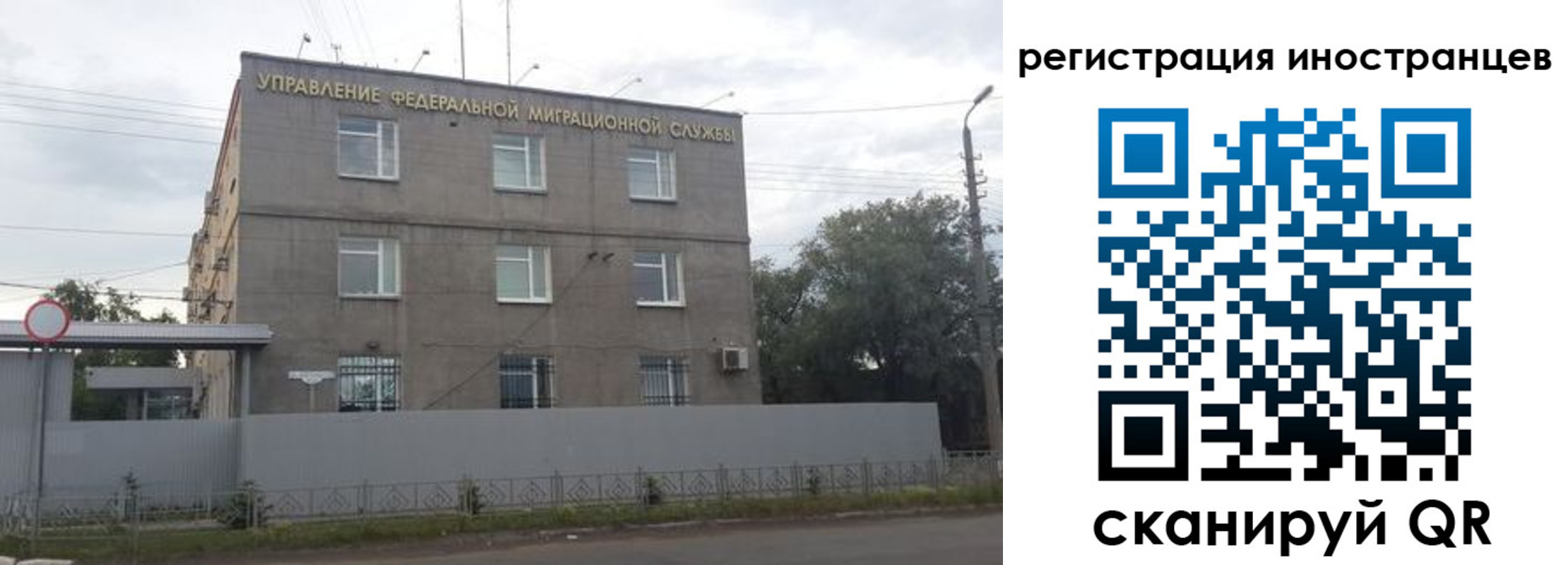 временная прописка в Кушве