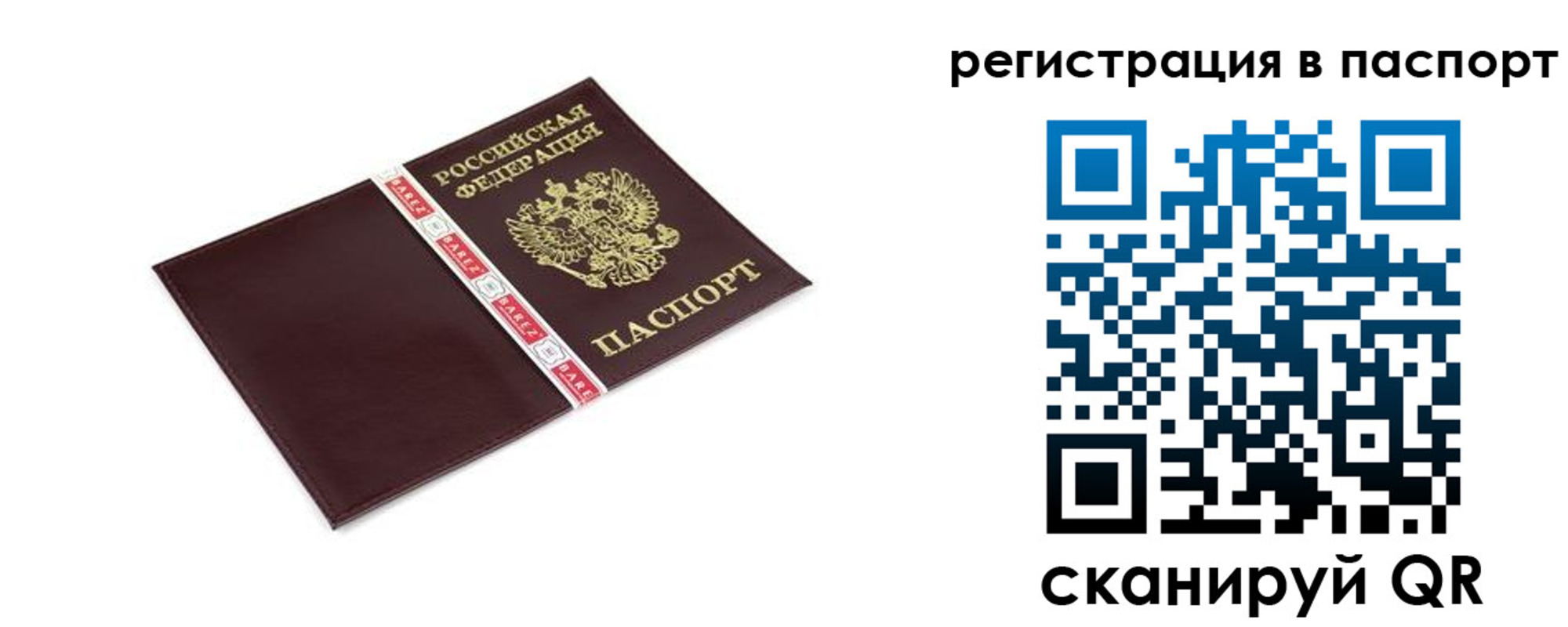 пропишу в квартире в Кушве